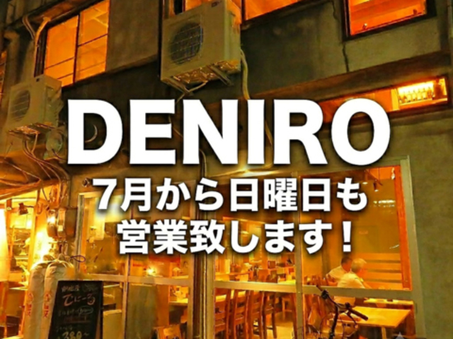 DENIRO �f�j�[���̎ʐ^1
