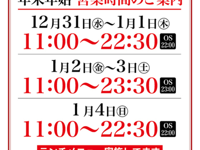 �ē�AZUMA �Ђт��̓X�̎ʐ^1