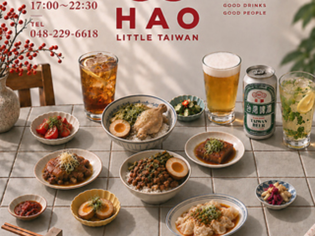 hao �͂� ��p�H���̎ʐ^1