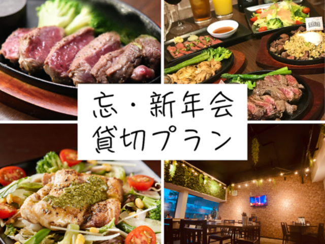 KikuNiku LNjN ÓwOX̎ʐ^1