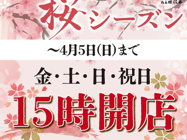 �F�[�̍��� ���ڍ��{�X�̎ʐ^1