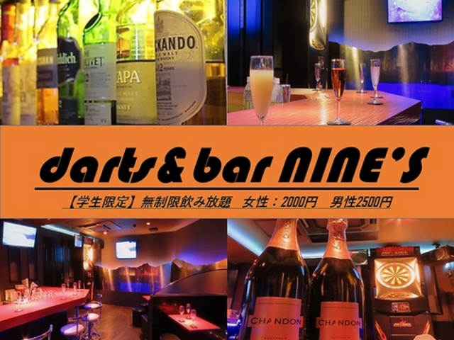 darts&bar NINE'S̎ʐ^1