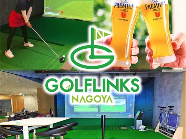 GOLFLINKS NAGOYA StNX iS̎ʐ^1