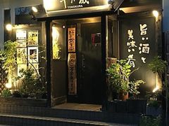 北浦和の居酒屋ランキングtop10 じゃらんnet