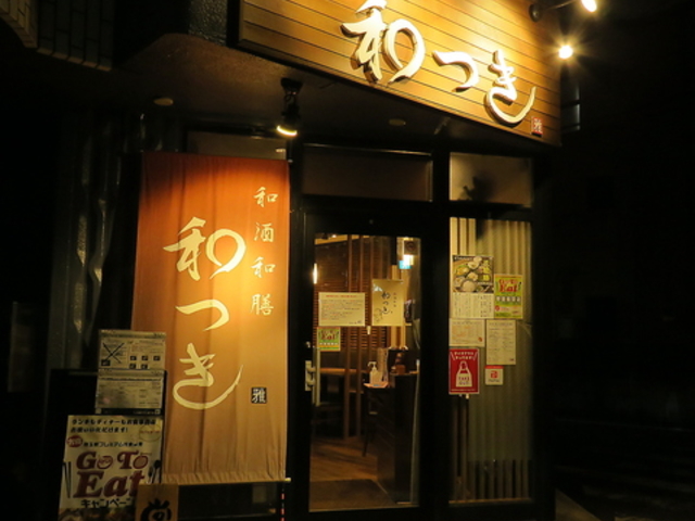 �a���̎ʐ^1