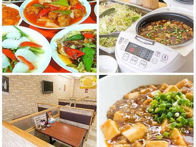 ���ؗ��� �c�R�ѓX ��������͂�Ă�̎ʐ^1