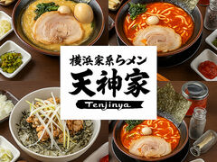 ���l�ƌn���[���� �V�_�� ��Z�X�̎ʐ^1