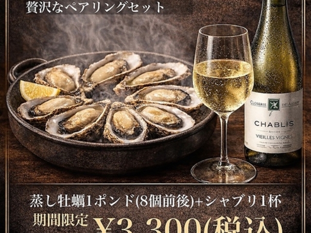 �t�B�b�V���n�E�X �I�C�X�^�[�o�[ �b����{�X�̎ʐ^1