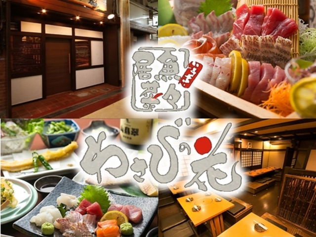 YYΏ ؁X 킳т̉Ԃ̎ʐ^1