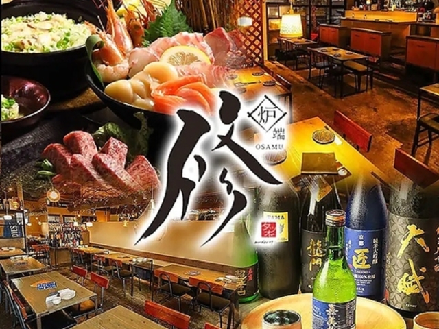 �F�[ �C OSAMU�̎ʐ^1