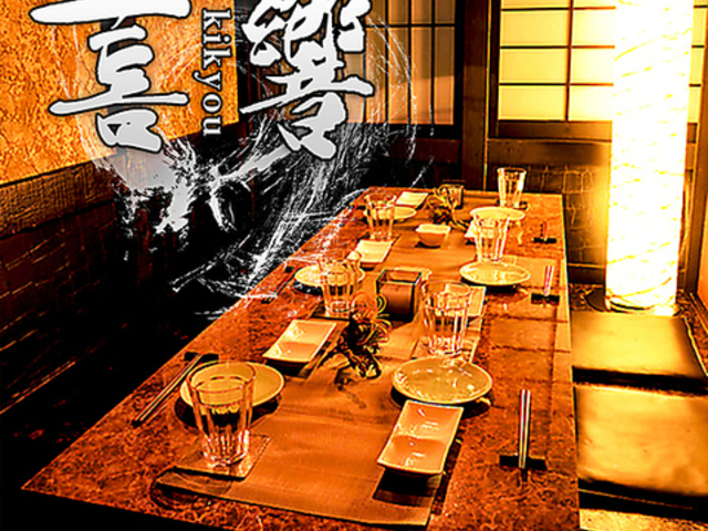 naH 싿 kikyou ÉwOX̎ʐ^1