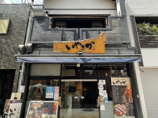 ���� �S�� ���₳�� �����{�X�̎ʐ^1