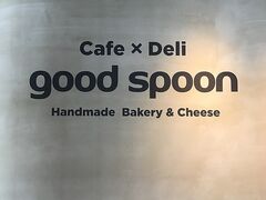 goodspoon ObhXv[ ̌eXX̎ʐ^1