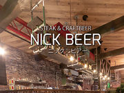 NICK BEER jbNrA[ Xe[L&Ntgr[̎ʐ^1