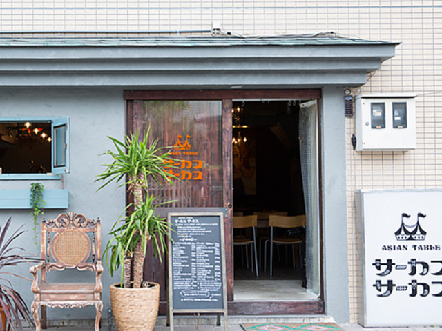 ASIAN TABLE T[JXT[JX̎ʐ^1