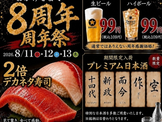 ���ł� ������ ���{�� �B��Ǝ��� �� MIYABI ���R�X�̎ʐ^1