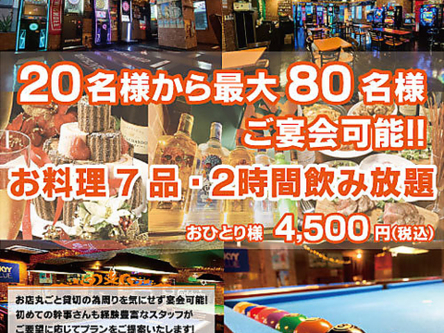 �_�[�c&�r�����[�h Link �����N �{�����X�̎ʐ^1