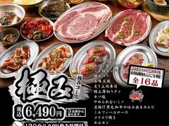 栄 愛知県 の焼肉ランキングtop10 じゃらんnet