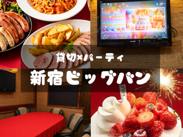 �r�b�O�o�� �V�h�̕��꒬�X�̎ʐ^1