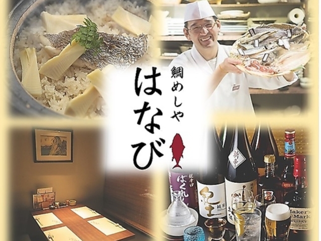 ��߂��� �͂Ȃ� �����{�X�̎ʐ^1