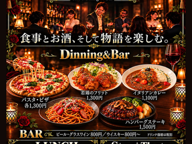 Bar Stars Tokyo�̎ʐ^1