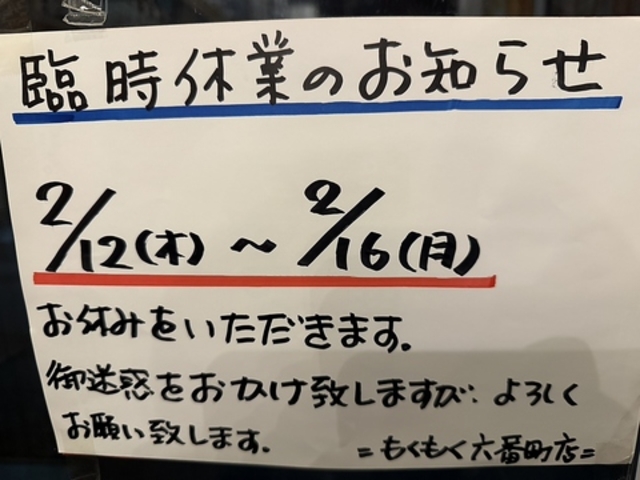 ��O�Y�΂ق����ЂƂ��� ���������B �Z�Ԓ��X�̎ʐ^1