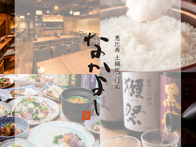 �Ȃ��悵 �͂Ȃ� �b����w�����X�̎ʐ^1