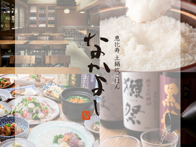 �Ȃ��悵 �L�y���X�̎ʐ^1