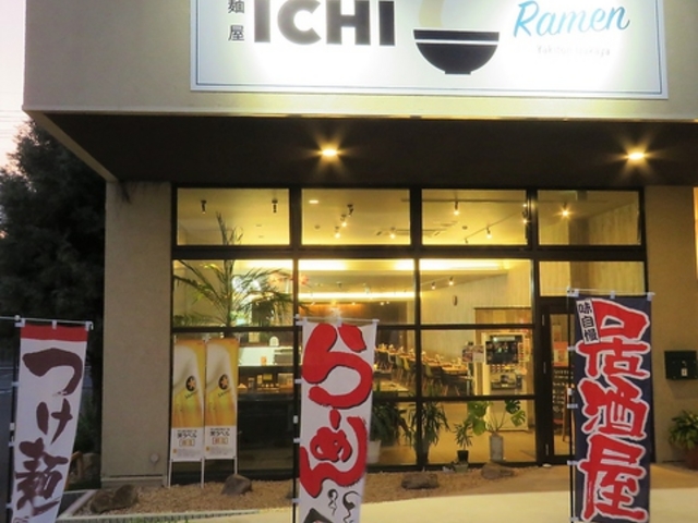 Yakiton Izakaya ˉICHI̎ʐ^1