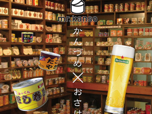 ʋlo[ mr.kanso RX̎ʐ^1