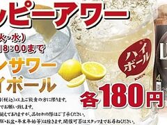 ��O�Y�΂ق����ЂƂ��� ���������B �Z�Ԓ��X�̎ʐ^1