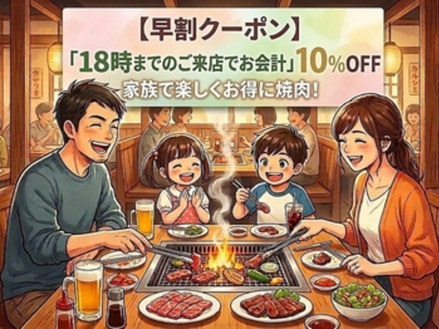 ���p �{�荂��X�̎ʐ^1