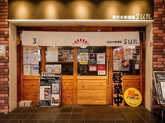 ������O����sun �����͓X�̎ʐ^1