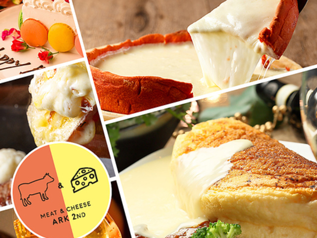 Meat&Cheese ARK 2nd �V�h�X�̎ʐ^1