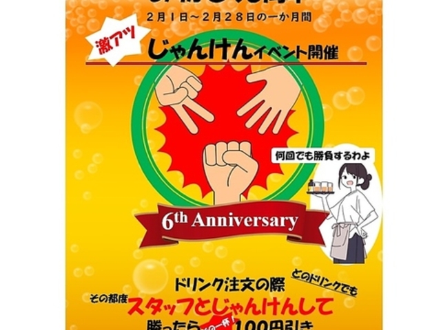 �L�q�ƒn�r�[�� ���� �Z���^�[��̎ʐ^1