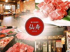 春日井焼肉 仙寿の写真1