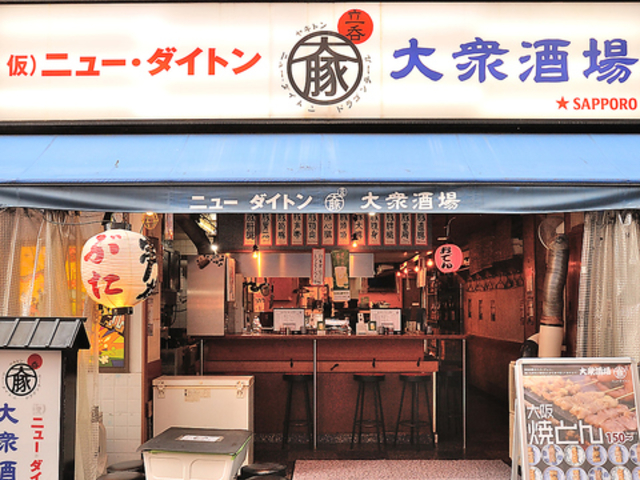 ���Ă� �j���[�_�C�g�� ��g���X�̎ʐ^1