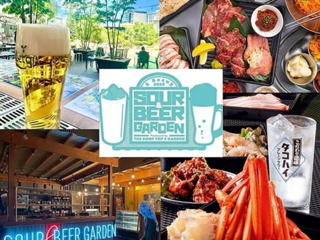 EBeanS beer garden 2026 �C�[�r�[���Y �r�A�K�[�f���̎ʐ^1