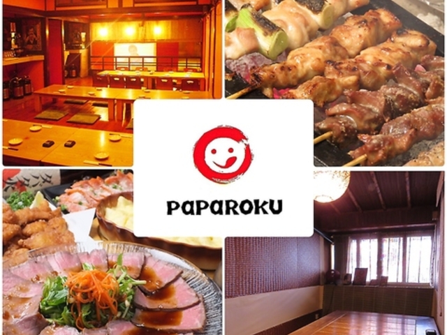 Y΃_CjO PaPaROKU ςς낭 ؑq̎ʐ^1