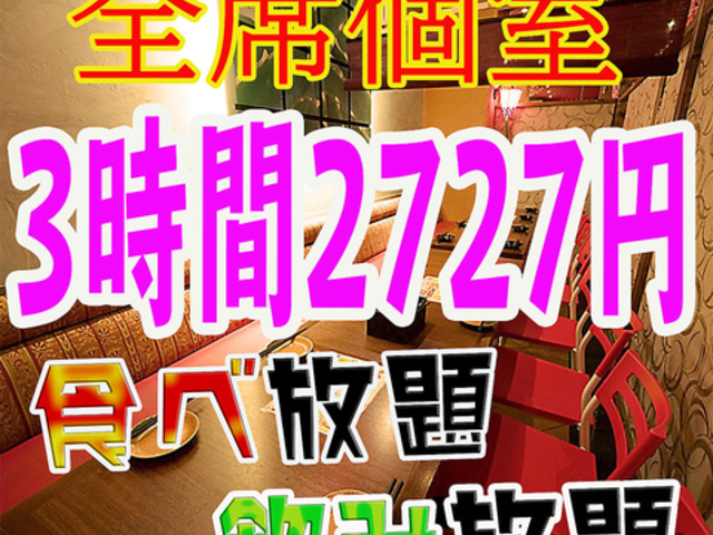 H׈݌ SUMILE 係̎ʐ^1