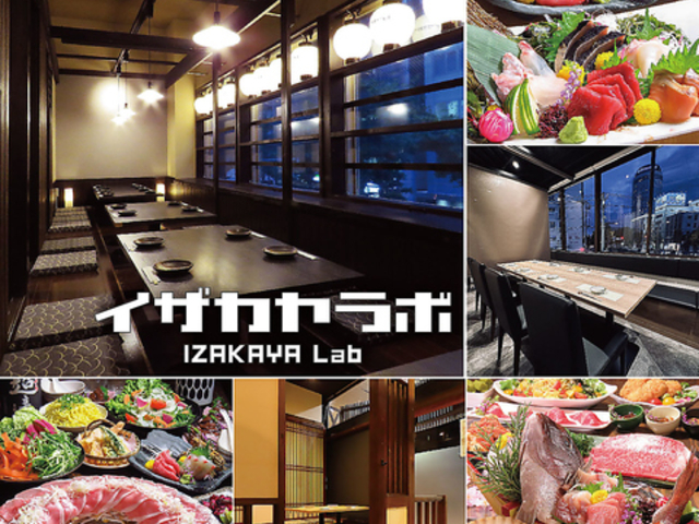  CUJ{ IZAKAYA Lab DywOX̎ʐ^1