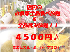 高沢町のご当地グルメランキングtop10 じゃらんnet