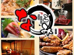 大田区の和食ランキングtop10 12ページ目 じゃらんnet 大田区の和食ランキングtop10 12ページ目 じゃらんnet