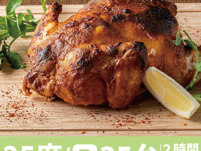 Madre n[uƃXpCX̃CH̎ʐ^1