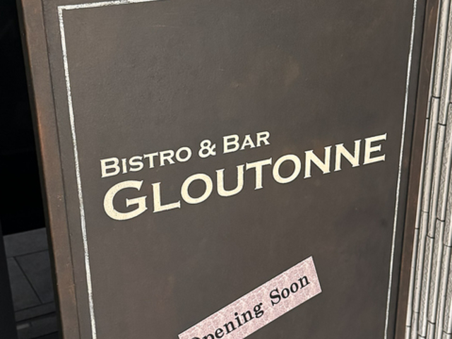 Bistro&Bar GLOUTONNE �O���g���k�̎ʐ^1