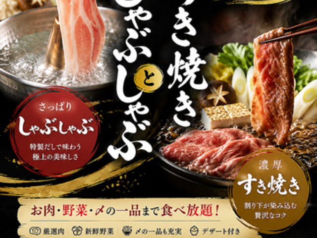 SAISAI �������� �В��X�̎ʐ^1