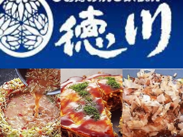 ���D�ݏ� �S�� ���� ���X�̎ʐ^1