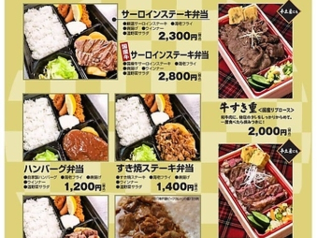 �_�ˉ� �ێR�X�̎ʐ^1