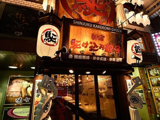 Vh삯Lq ̕꒬X̎ʐ^1