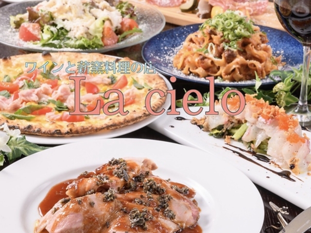 CƐdq̓X La cielo  `F[̎ʐ^1